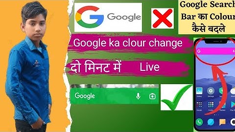 Google Search Bar Ka Colour Change Kaise Karen😮😯😯😯😯😯