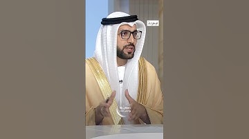 ما هي أسماء وصفات القرآن الكريم ؟ برنامج #قرآن_مبين #برامج_رمضان#قناة_الإمارات