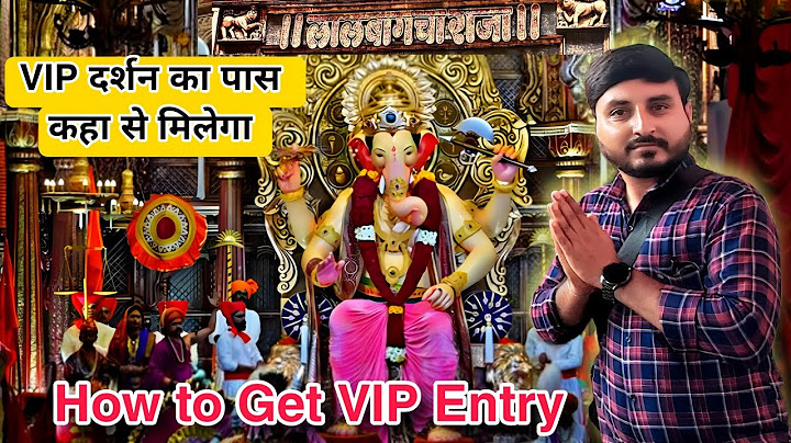 VIP Darshan Lalbagh cha Raja | VIP Pass कितने का ही और कहा से मिलता है