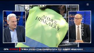 Ο καθαρισμός της παραλιακής σε απευθείας σύνδεση και το σχέδιο για το πλύσιμο των κάδων στο Ηράκλειο