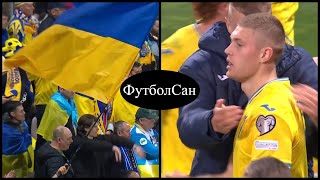Босния и Герцеговина - Украина 1:2 Яремчук - гол + пас, Довбик - решающий удар Плей-офф Евро 2024