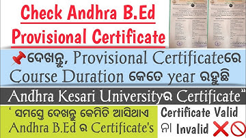 Andhra B.Ed Provisional Certificate| Andhra Kesari University All Certificates | B.Ed Certificate