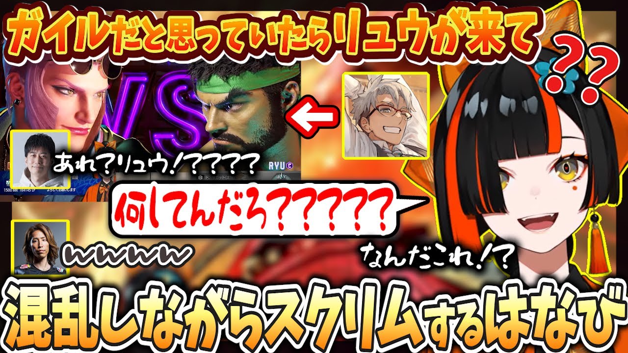 【RFN6】想定外のリュウに混乱しながらスクリムするはなび、ゼロスト舞に舌打ちが出る釈迦、ドンピシャと遊ぶはなびｗｗ【蝶屋はなび/ぶいすぽ】