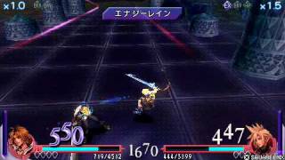 Dissidia: Final Fantasy Multiplayer Tidus vs Cloud