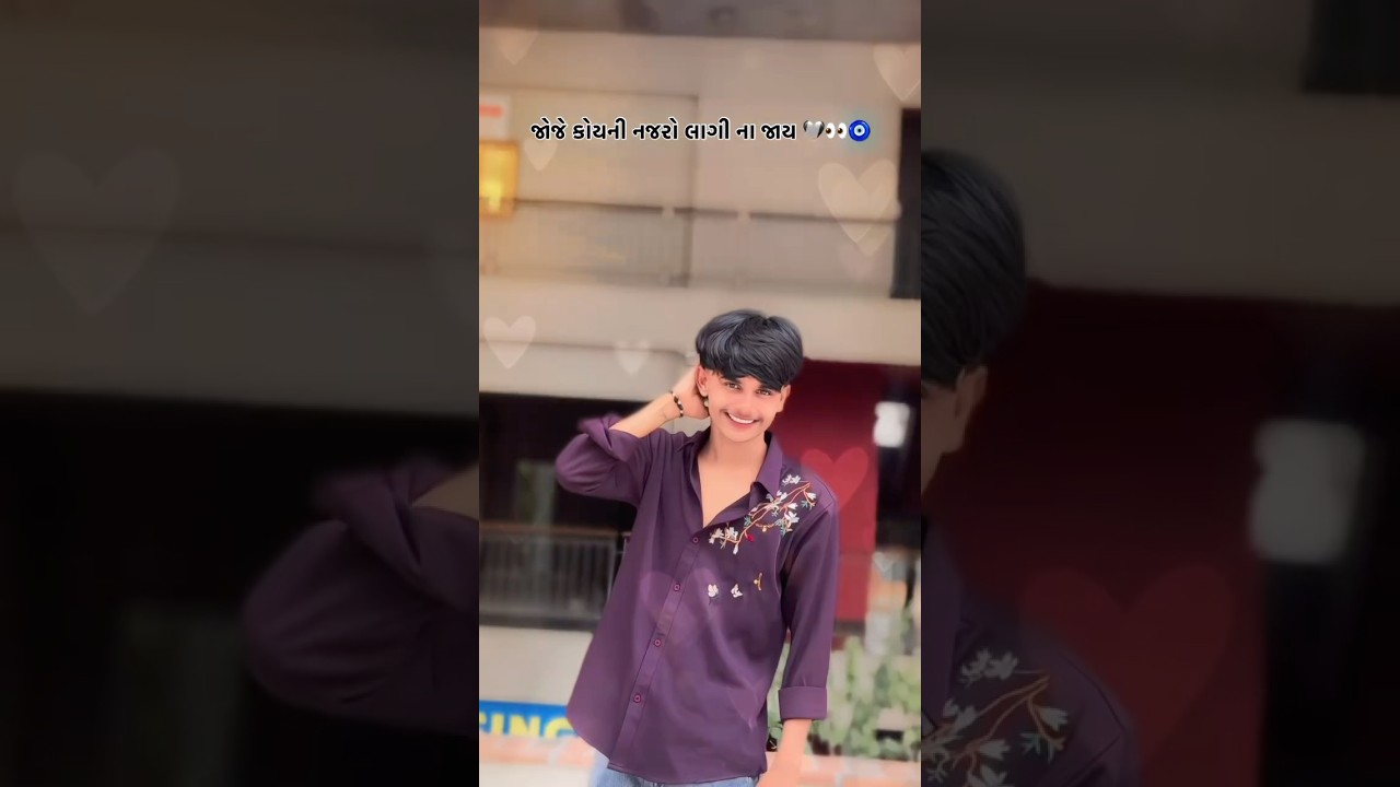 gujrati shorts video  ❤️♾️🤞🏻| Gujrati song | #gujarati #gujju #gujartisong #love #shorts