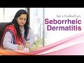 Tips for Seborrheic Dermatitis | DR UZMA IRFAN