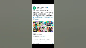 天才てれびくんｈｅｌｌｏ ＭＴＫ密着 前編 小室哲哉新曲 レコーディング 