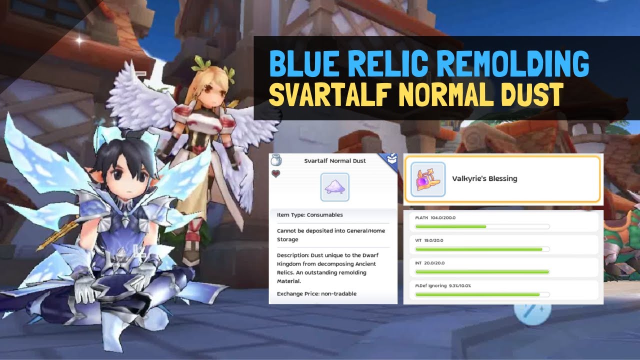 Blue Relic Remolding w/ Svartalf Normal Dust (F2P dust)
