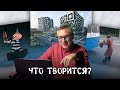 Ограничение прав человека, город без qr-кодов, личный транспорт под запретом / Что творится?