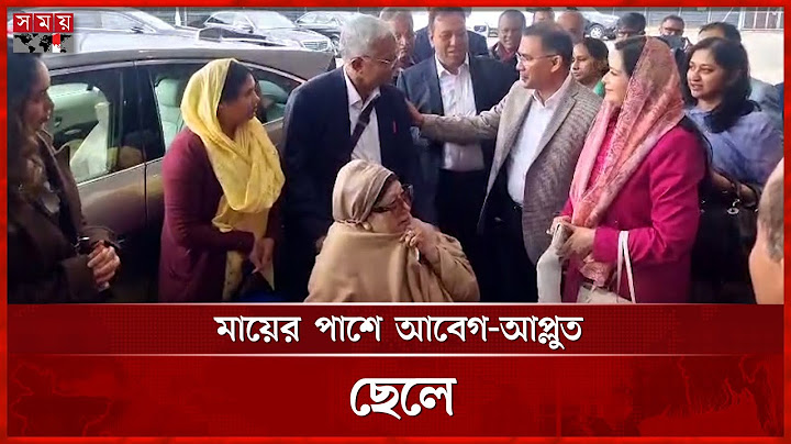 দেশের পথে বেগম খালেদা জিয়া | Khaleda Zia | Tarique Rahman | BNP | London | Somoy TV