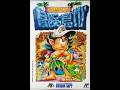 Adventure Island IV (Estados unidos), 高橋名人の冒険島IV (Japão) #nitnendo #retrogaming