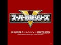 クルマジックパワーを信じて