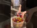 【すももの仕込み】真夏前に作るアイスVlog🍑✨