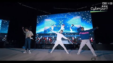 DELF2022: 剖析数码娱乐未来发展及趋势 上演崭新元宇宙沉浸式娱乐体验 - 天天要闻