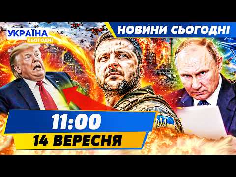 😱TRUMP GOT IT! THIS HAPPENED RIGHT ON THE TRAIN! UKRAINE IS PRESSED: ARE THEY ALREADY COLLAPSING?...