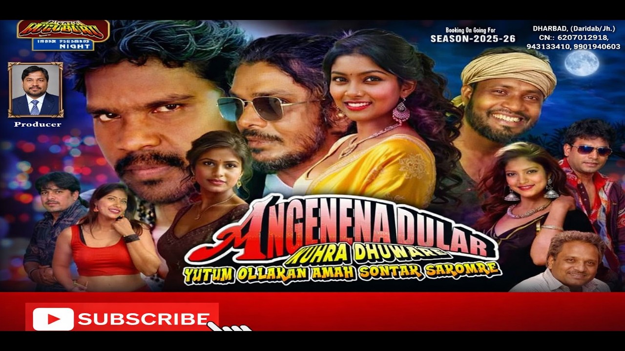 PART 1 ANGENENA DULAR KUHRA DHUWARE |SANTHALI DINAJPUR VIDEO| New Dinajpur Santhali Film