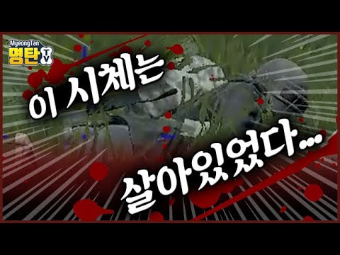 #35 이게 그 유명한 카카오톡배그의 무적존버