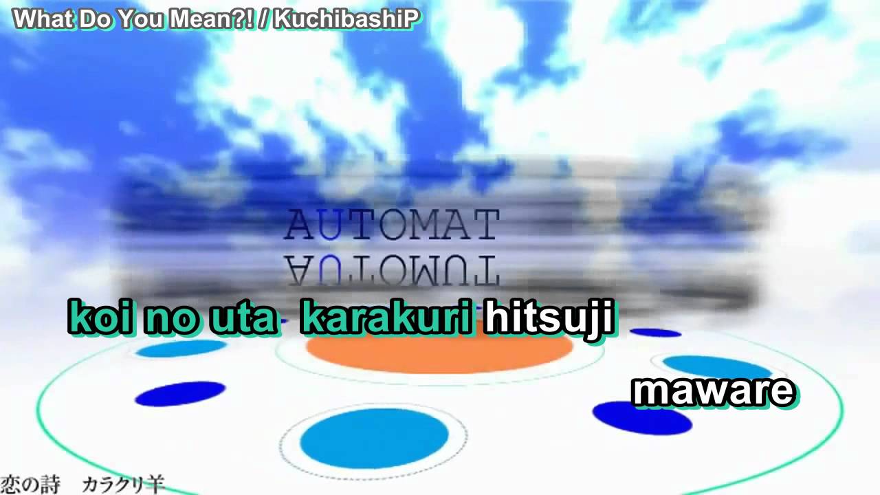 【Karaoke】What Do You Mean!?【on vocal】 YouTube