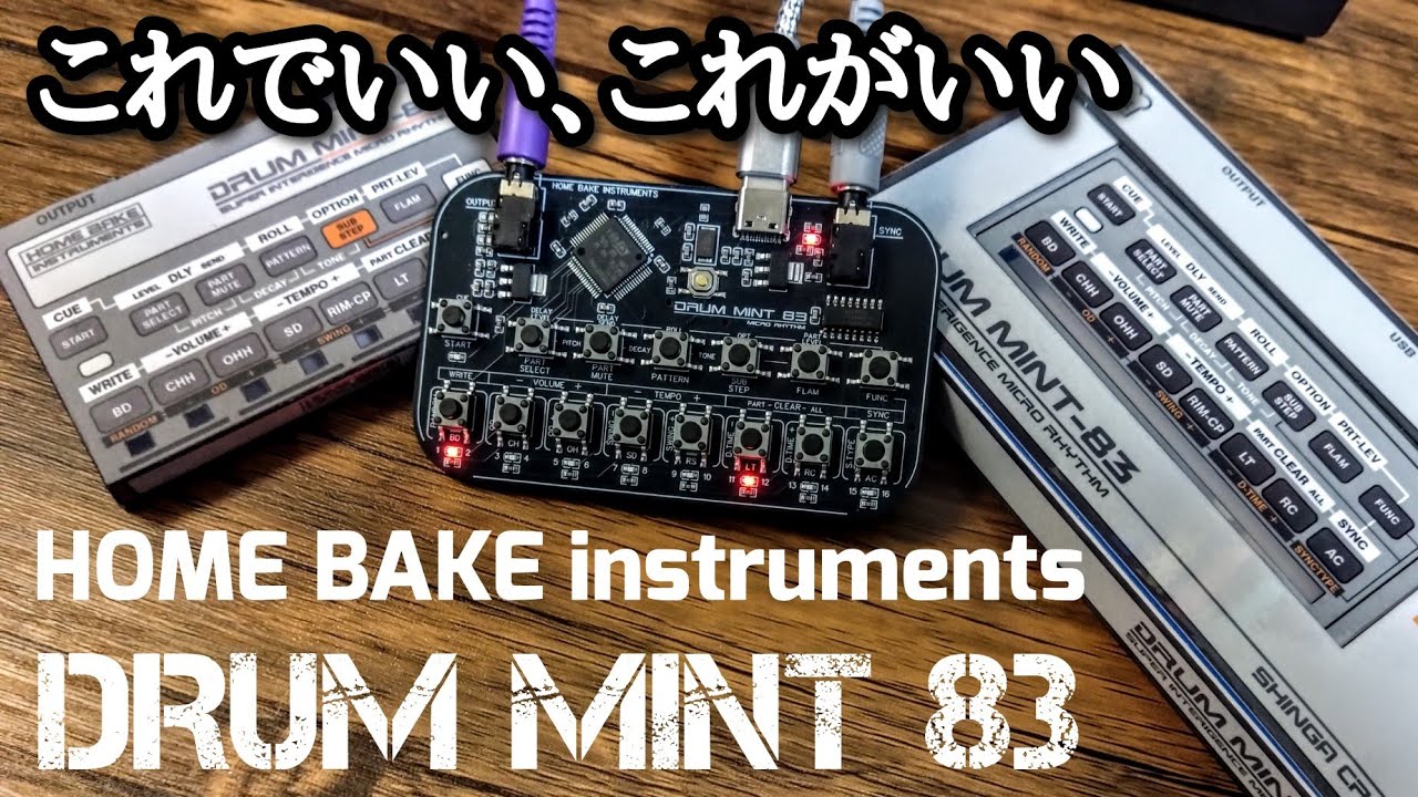 HBI DRUM mint 83 This is good, this is great! Review! - YouTube