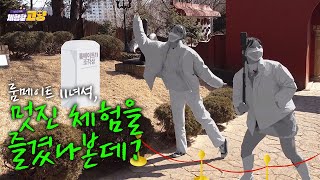 이벤트[체험할 고양 2편] 슬기롭고 값진 문화의 보석이…