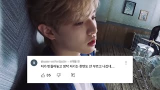 좀비 단독 작곡가 박제형(eaJ) 파트모음 (+댓글)