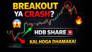 hdb financial services ipo | hdb financial services ipo hold or sell | hdb financial services |