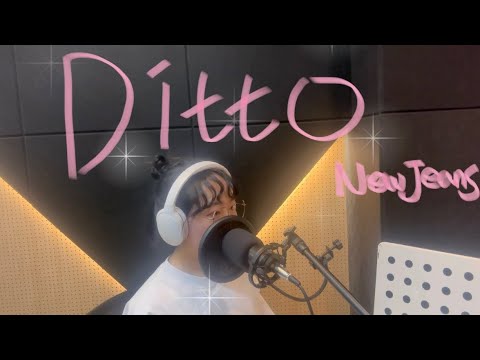Ditto - NewJeans(뉴진스) | Cover by ZEZE
