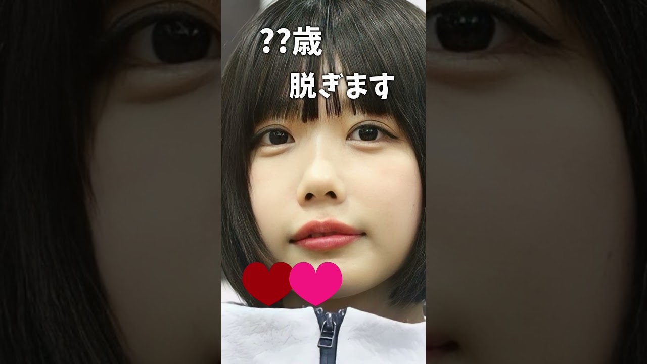 あのちゃんのピタ止め! #かわいい #美女