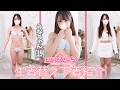 【シルエット生着替え】らな♡