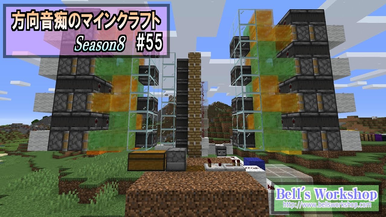 Season8 Part55 投稿しました アカシアの自動伐採装置のつづき Season8 Part55 投稿しました アカシアの自動伐採装置のつづき