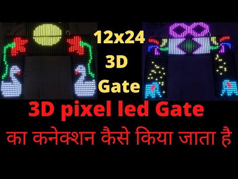 Pixel LED 3D Gate Controller for Festival & Wedding Entry Decoration | Koshi Electronics video