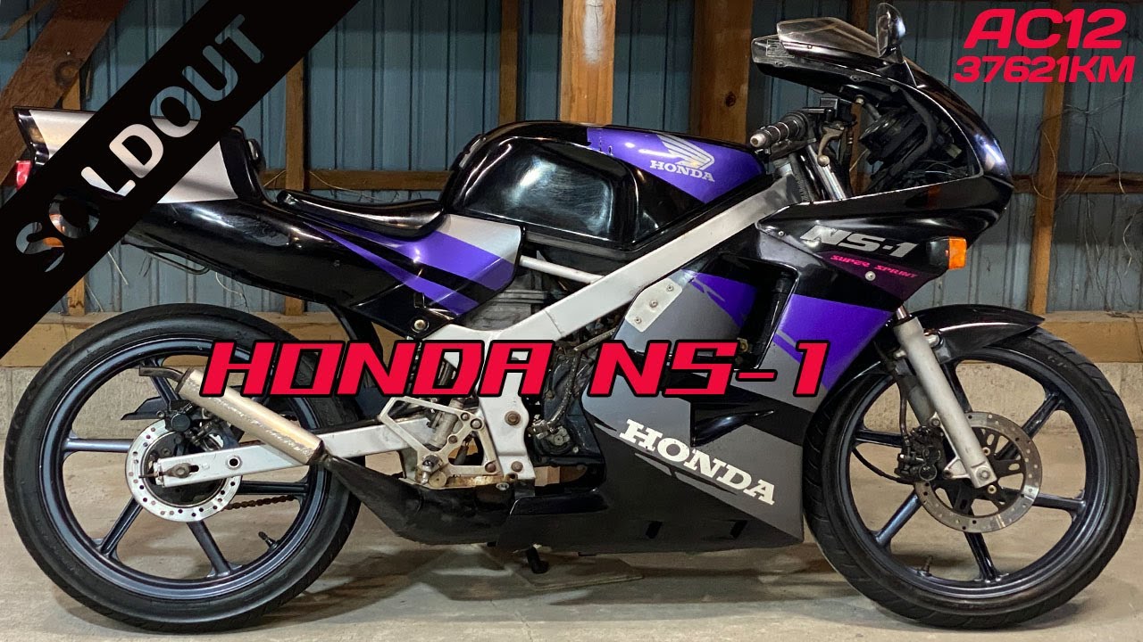 sold out】(茨城より)37261km 純正カウル AC12 ホンダ NS-1 黒/青 後期