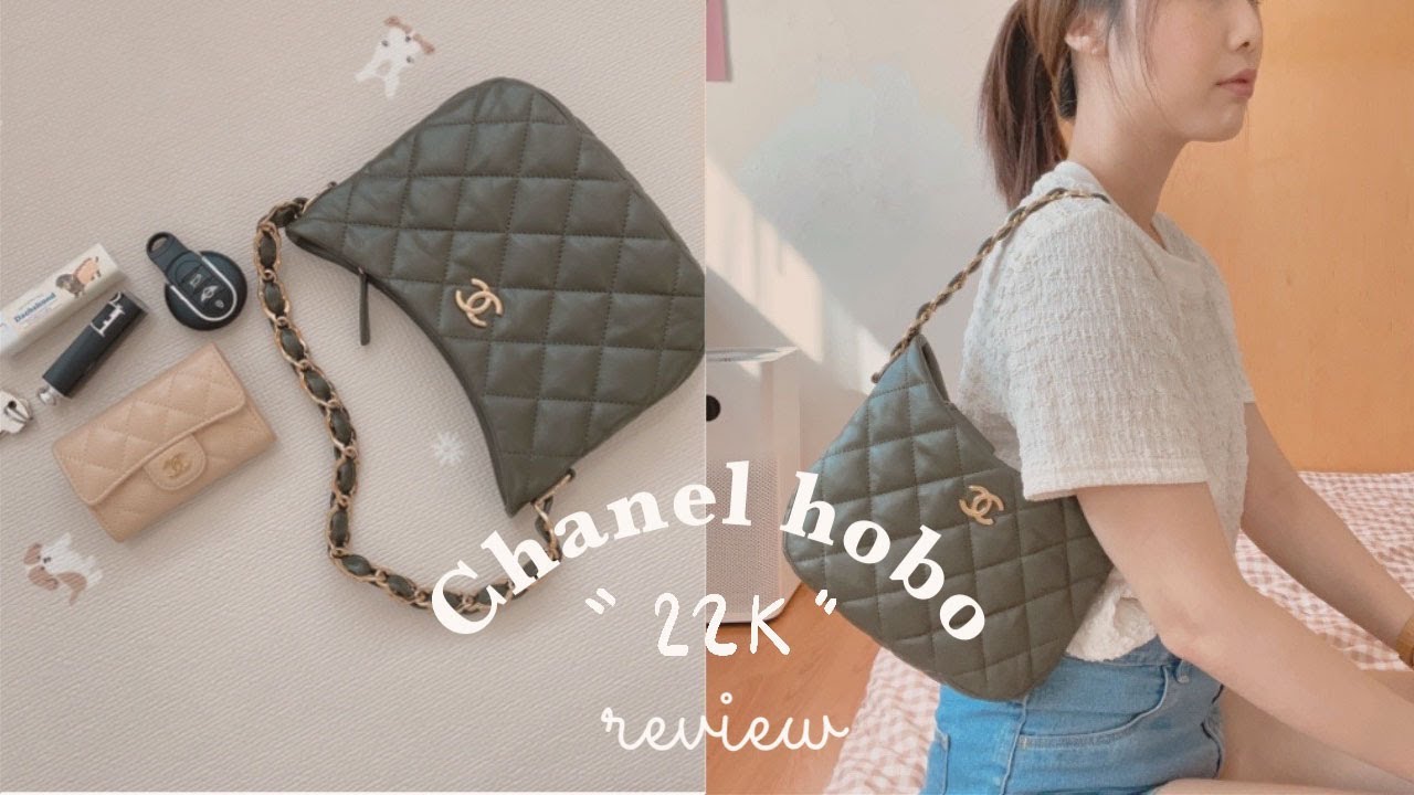 รีวิว CHANEL Hobo 22K กระเป๋าชาแนลใบแรก ควรตำมั้ย? จุได้เยอะรึ