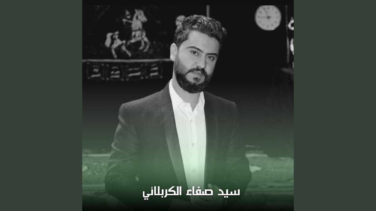 Allah Ya Yantekoum - الله لا ينطيكم