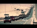 شيلة يارباه 