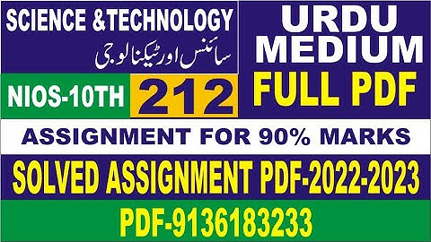 10th Science 212 Solve NIOS TMA 2022-23 II Nios solved assignment in urdu II nios april 2023 tma.