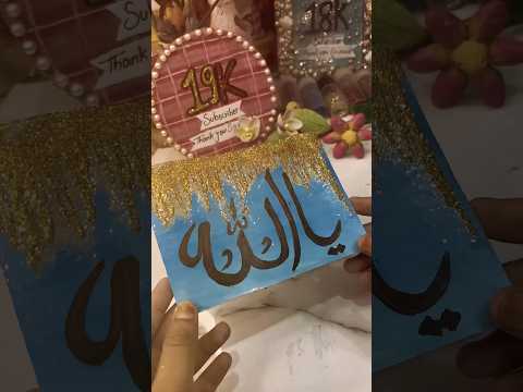 Meri es muskil ko Assam farma #arbicpainting#allha#islamicvideo#arbicmusic#ytshorts#shorts