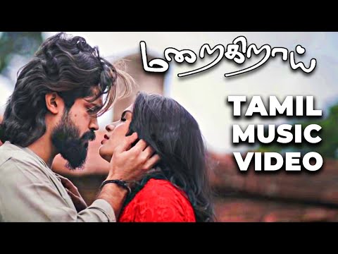 PAGAL IRAVAI | MARAIGIRAI Official Tamil Music Video | BehindwoodsTv