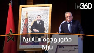 نبيل بن عبد الله يترأس حفل تأبين للمرحوم خالد الناصري
