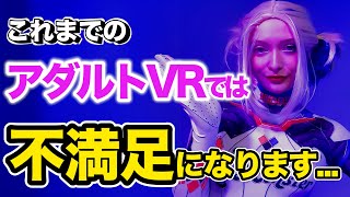 世界最強のVR動画、あなたは現実と区別できますか？