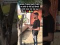 किसी का हक मारकरकुर्बानी पूरी नहीं होती… 💔🥀