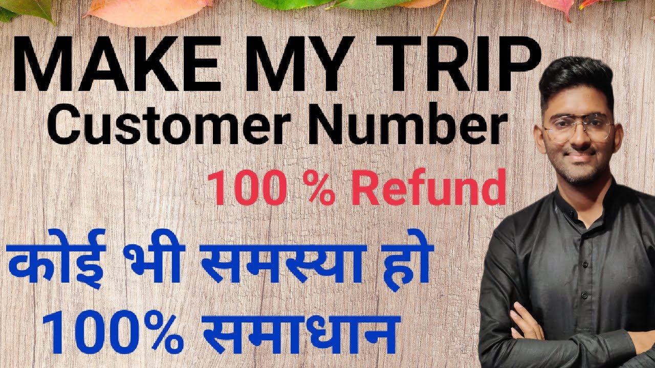 trip it customer service number