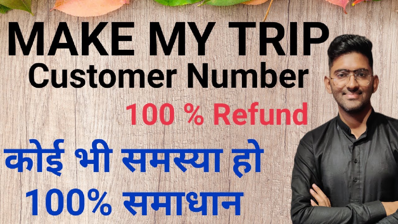 make my trip bangalore customer care number