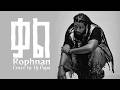 ROPHNAN QAL ሮፍናን ቃል New Ethiopian Music 2026 Official Cover By Dj Papa