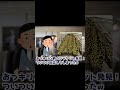 【あるある】パチンカスのついやってしまう残念な癖ww【パチンコ算】#Shorts
