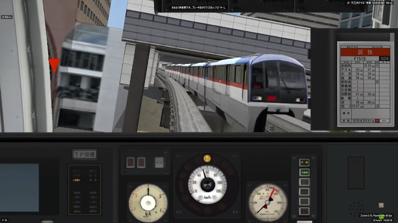 Bve5 Bve5 東京メトロ2000系 | Bve5 路線データ | bve東京メトロ東西線【浦安~西船橋】 – FXWNSX