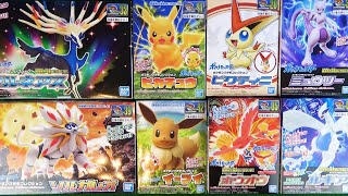 รวบรวม Pokemon Plastic Model Collection และเล่น♪ Pikachu, Eevee, Legendary Pokemon ฯลฯ