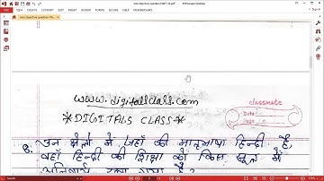 NIOS DELED objective type question with answer 501 502 503 | very important |19|digitals class