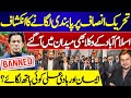 PTI Ban Moves Exposed | Capital Lawyers Unite | Imaan & Hadi Ali Issue Strong Response