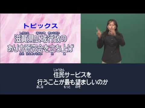 手話タイムプラスワン（平成25年3月9日放送分）